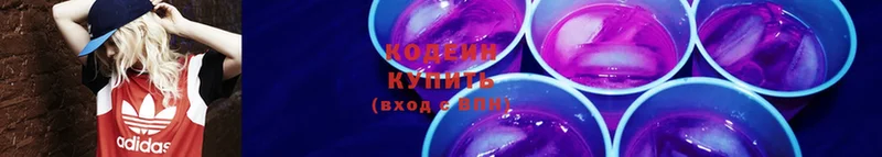 наркошоп  Ипатово  Кодеин Purple Drank 