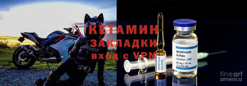 КЕТАМИН ketamine  купить наркотик  mega рабочий сайт  Ипатово 